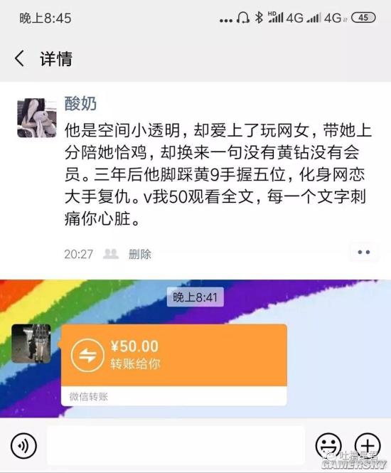 游民星空