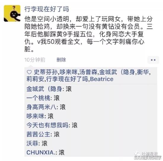 游民星空
