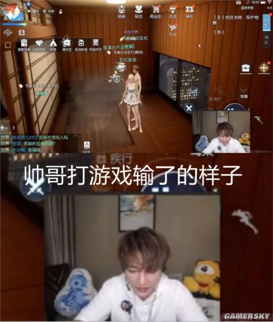 游民星空