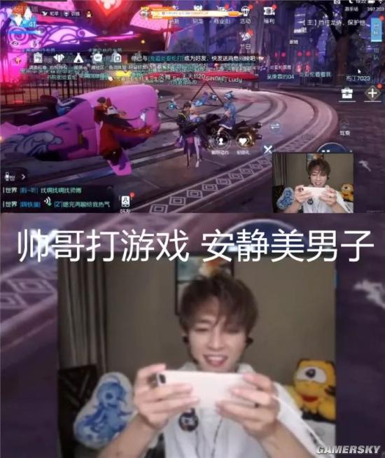 游民星空
