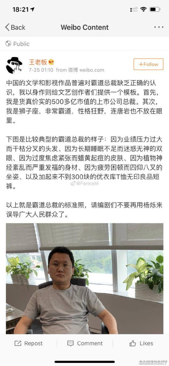 游民星空
