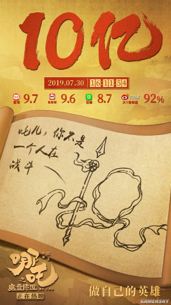 游民星空