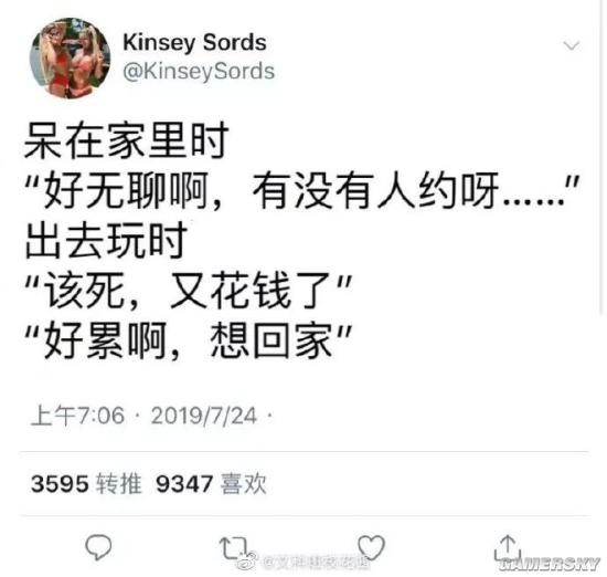 游民星空