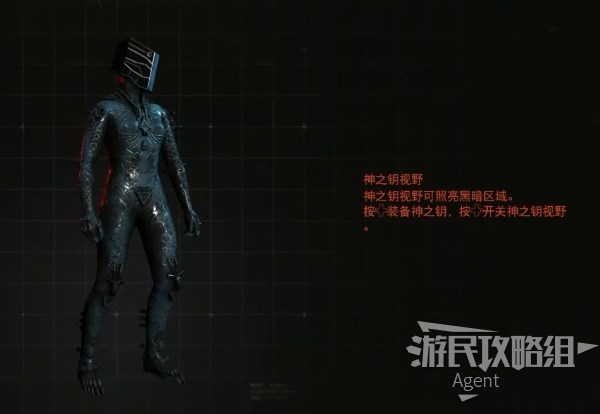 德军总部新血脉全技能效果介绍