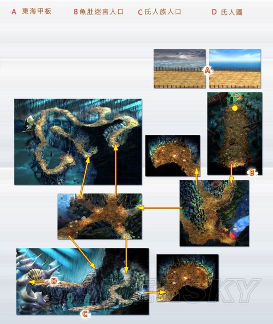 天之痕贝壳海迷宫地图图片