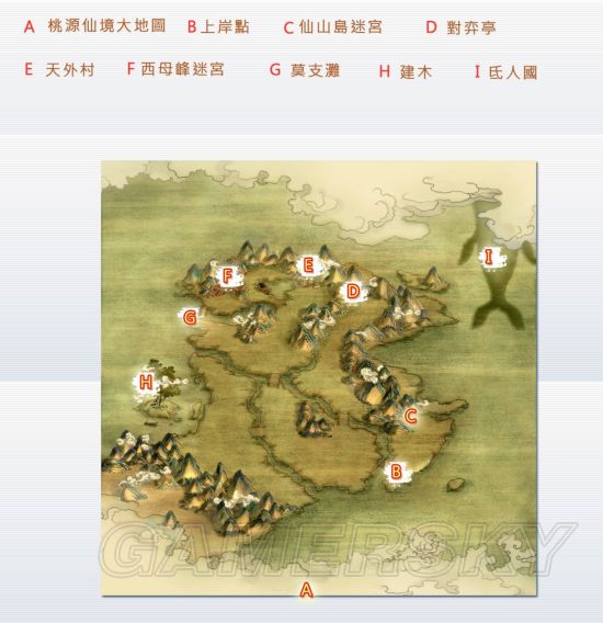 天之痕皇家密道地图图片