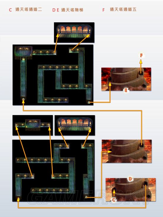 轩辕剑叁外传天之痕图文攻略 全流程地图通关攻略指南