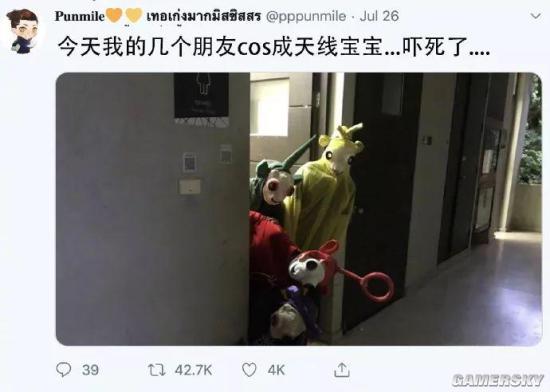 游民星空