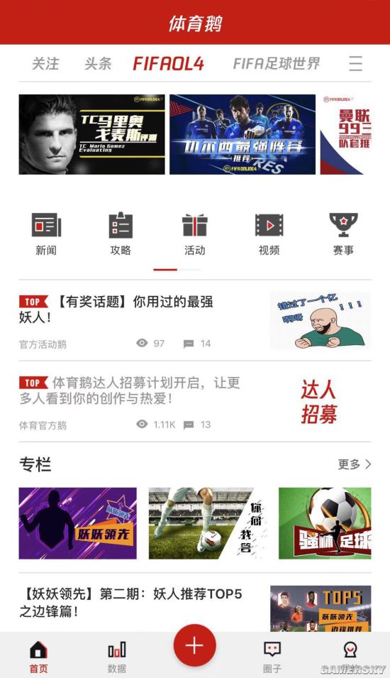 星空体育- 星空体育官方网站- 世界杯指定体育平台又一新能源“掀桌子”电吸门+沙发座椅续航1200km2798万起
