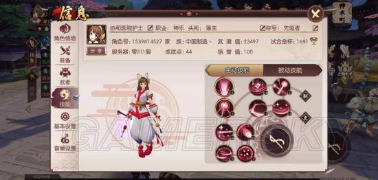 风君子博客