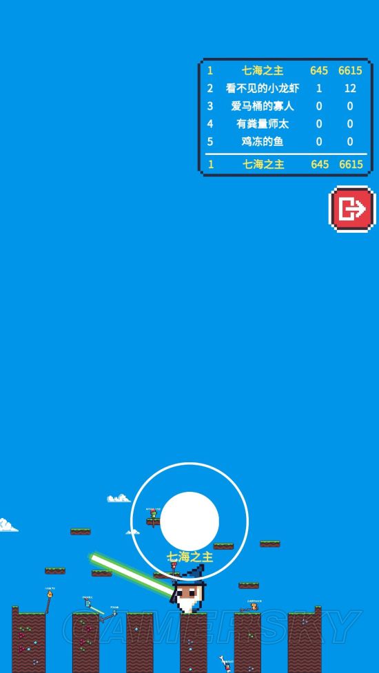 游民星空