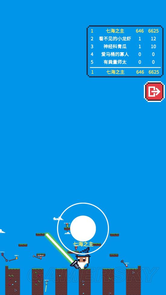 游民星空