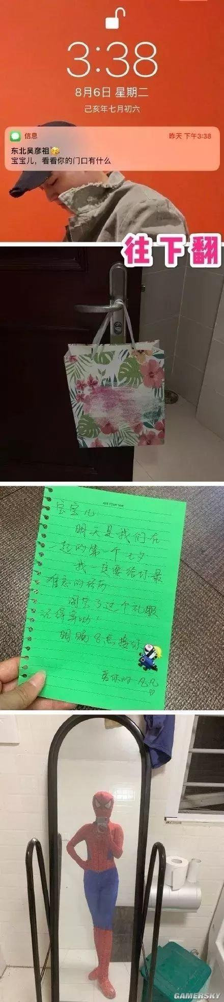 游民星空