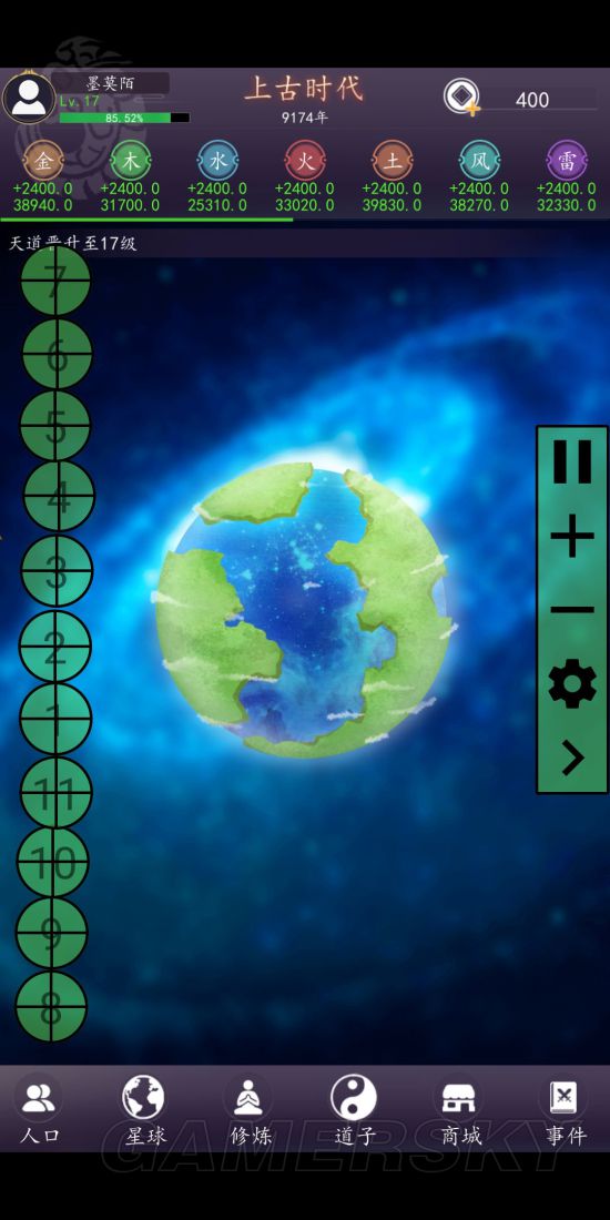 游民星空