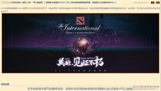 游民星空