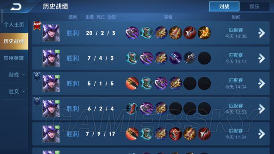 游民星空