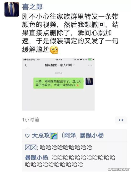 游民星空