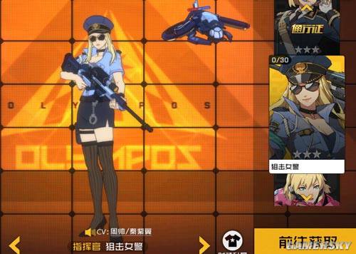 王牌战士皮肤大全