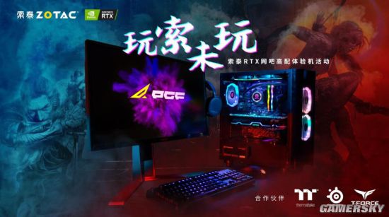 游民星空
