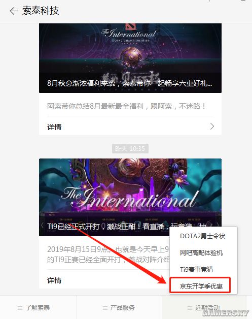 游民星空