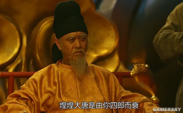 《长安十二时辰》历史人物原型漫谈 从刺客信条的角度看长安十二时辰