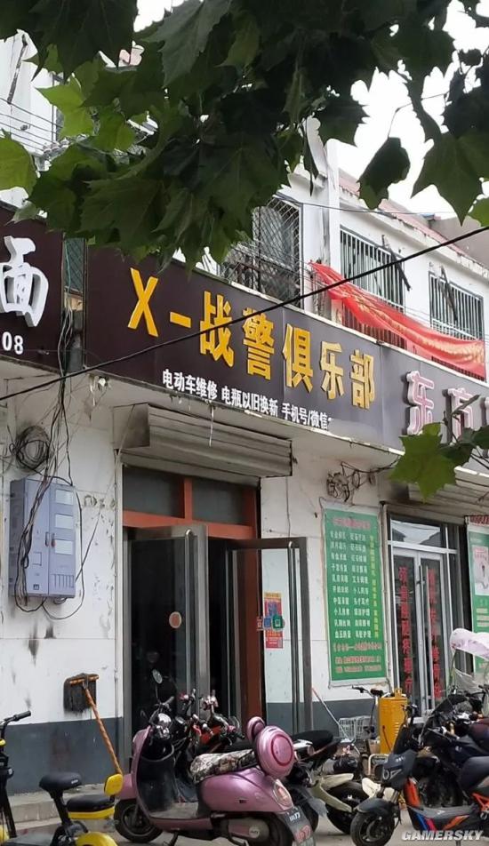 游民星空