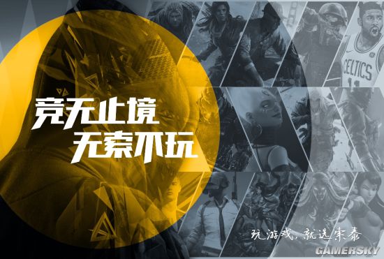 游民星空