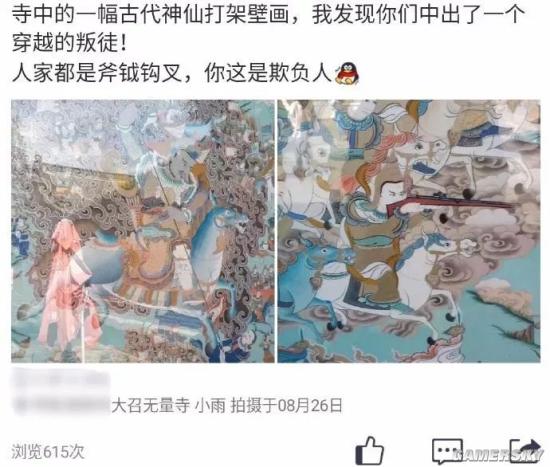 游民星空