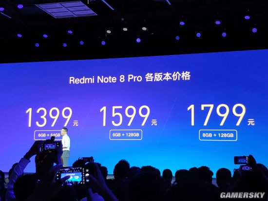 红米redmi note 8系列发布 售价999元起,首发6400万四摄