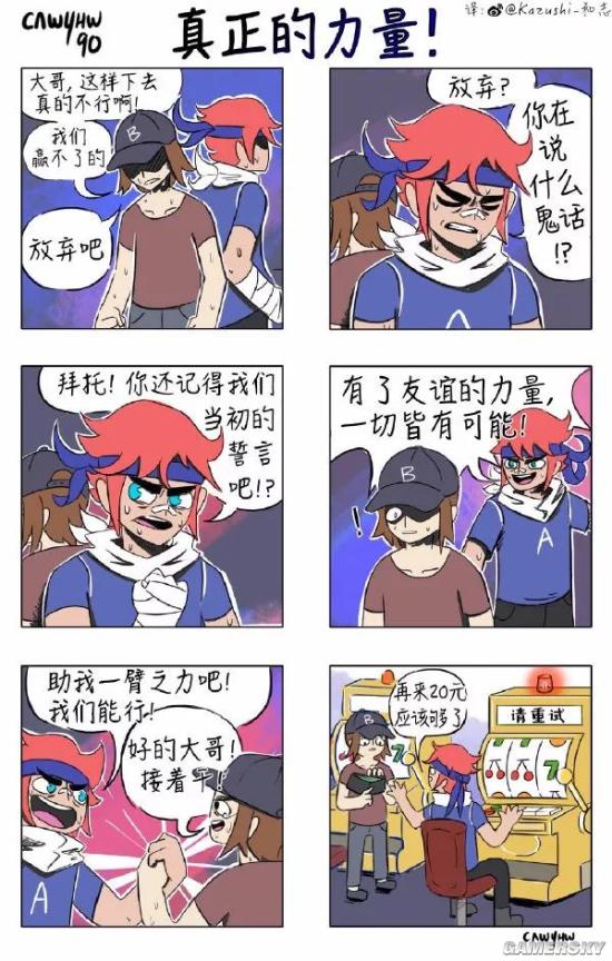 游民星空