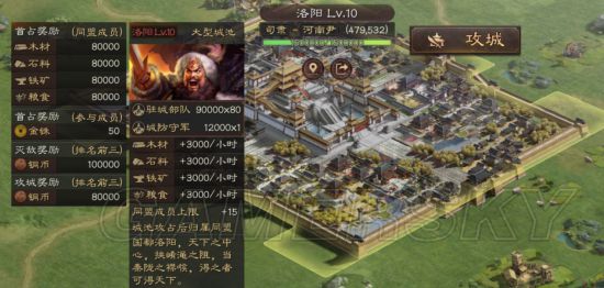 游民星空