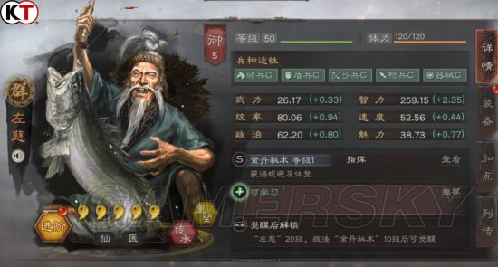 三国志战略版武将盘点那些拥有特殊战法的武将