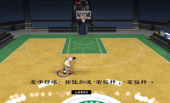 《nba2k20》背运变向投篮教学视频