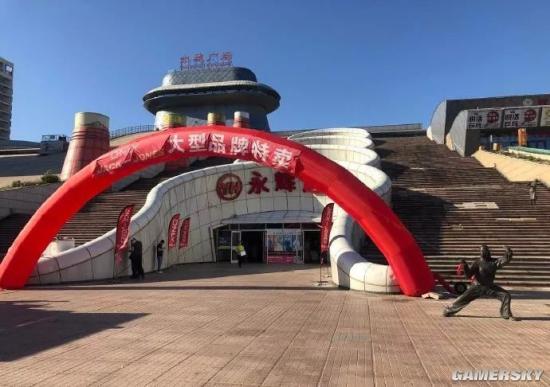 游民星空