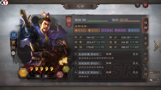 三国志战略版魏国武将盘点曹操帐下的精锐之士:: 游民星空GamerSky.com