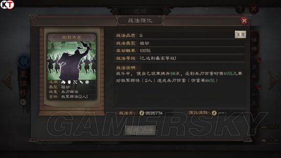 三国志战略版魏国武将盘点曹操帐下的精锐之士:: 游民星空GamerSky.com