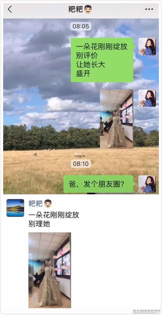 确认朋友圈,是亲生的仔你好,不是本人?