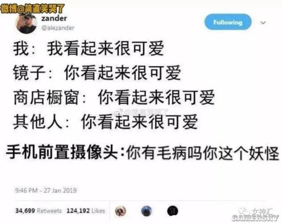游民星空