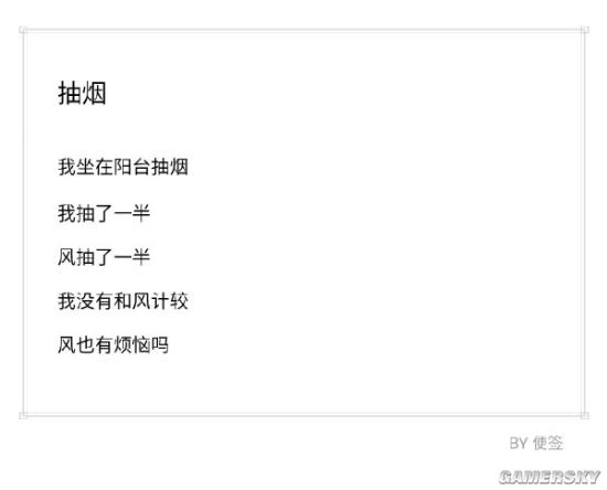 游民星空