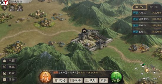 游民星空