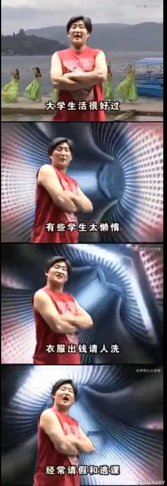 游民星空