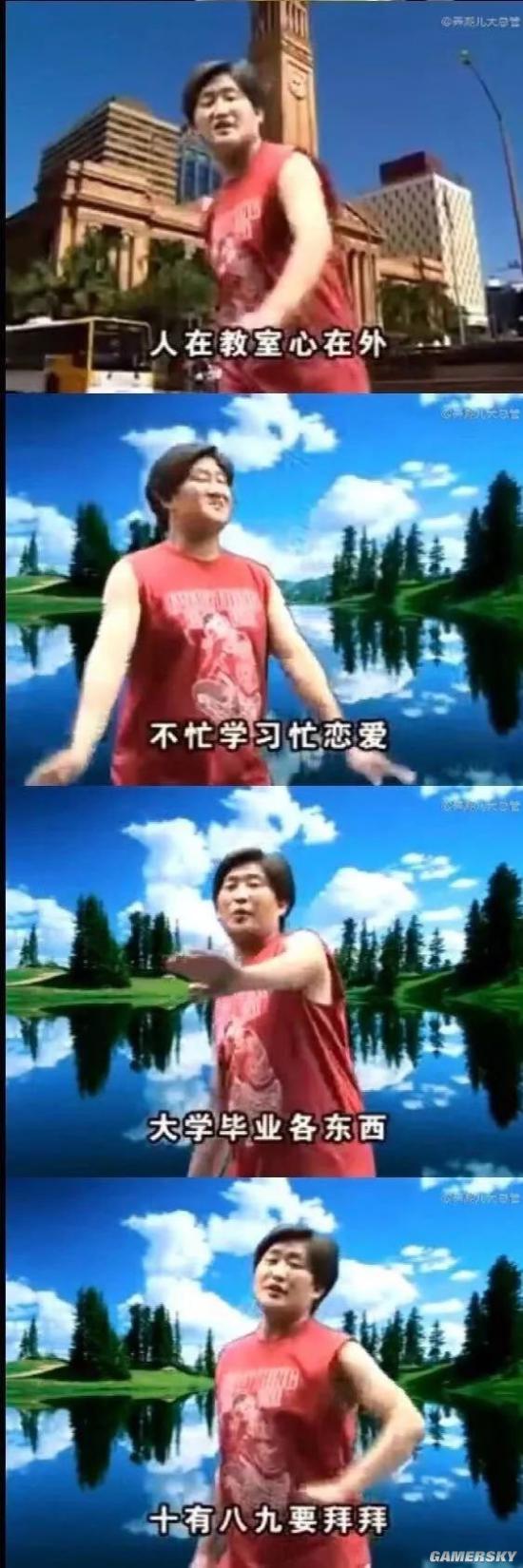 游民星空