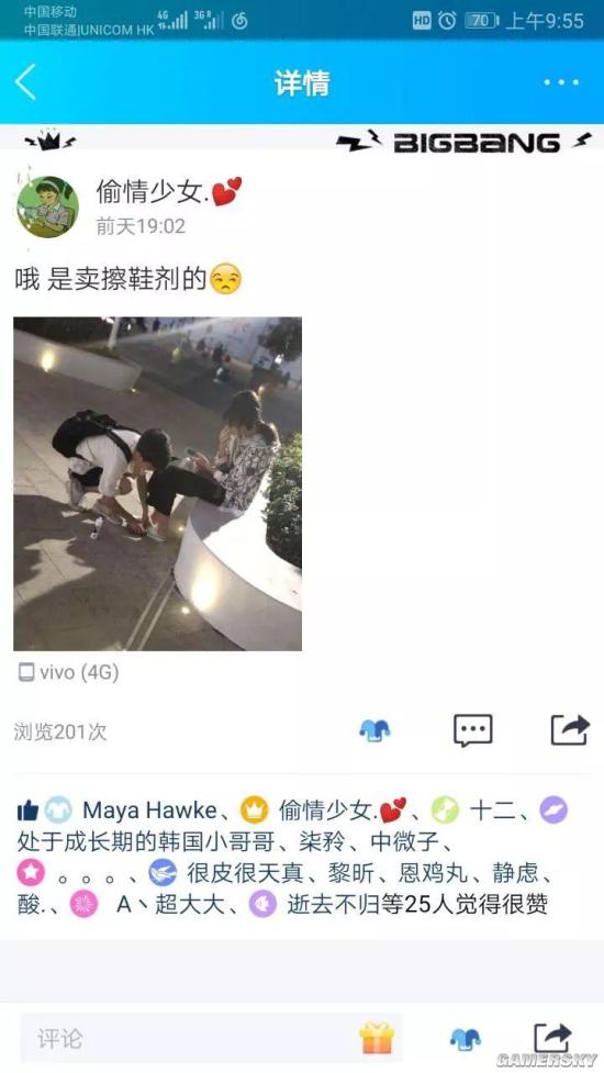 游民星空