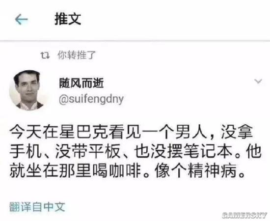 游民星空