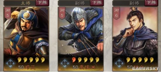 三国志战略版夏侯渊战法及搭配推荐夏侯渊怎么玩
