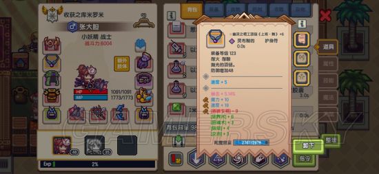 伊洛纳魔力熔炉攻略大全魔力熔炉怎么用 游民星空gamersky Com