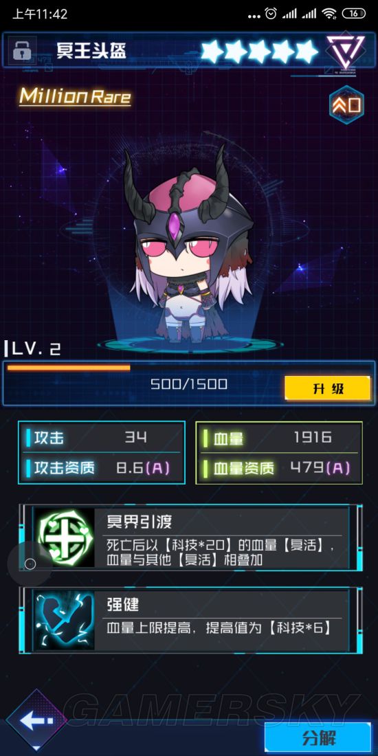 魂器学院攻略大全全方位玩法指南