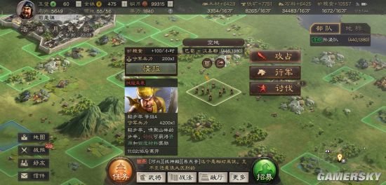 游民星空
