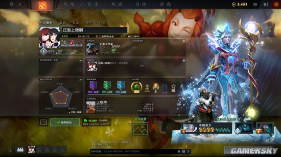 排沙简金最美dota2载入画面推荐 游民星空