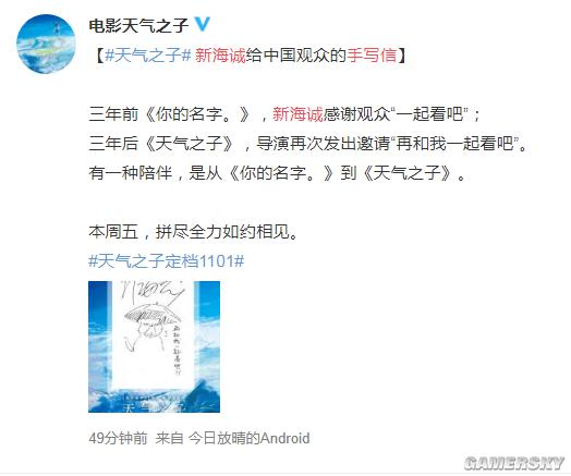 游民星空